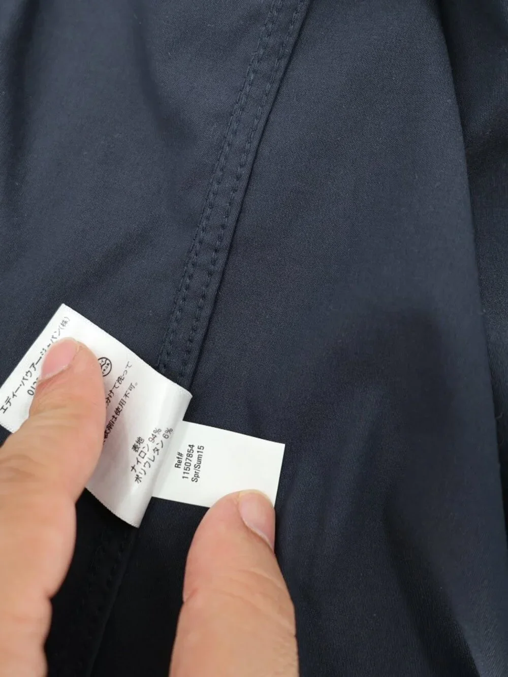Eddie Bauer Travex Voyager Blazer Mens 44 Navy Blue Jacket Nylon Stretch Travel